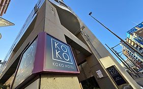 ホテルウィングインターナショナル池袋